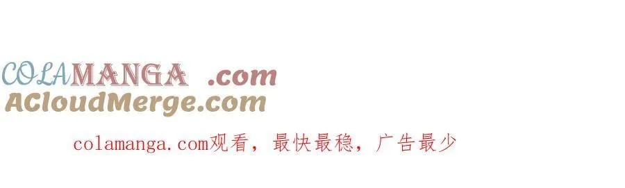 第51话 可以请我喝一杯吗 第221页