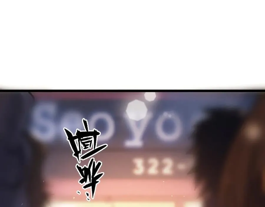 第52话 我喜欢你！ 第26页