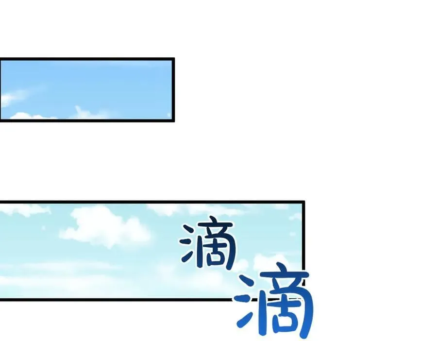 第52话 我喜欢你！ 第56页