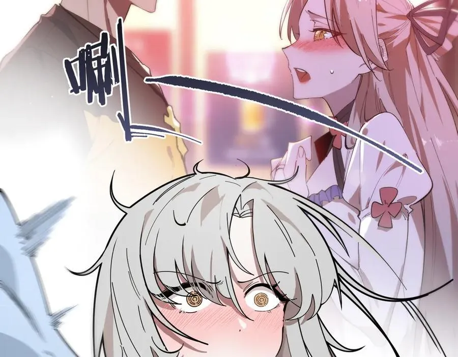 第52话 我喜欢你！ 第60页