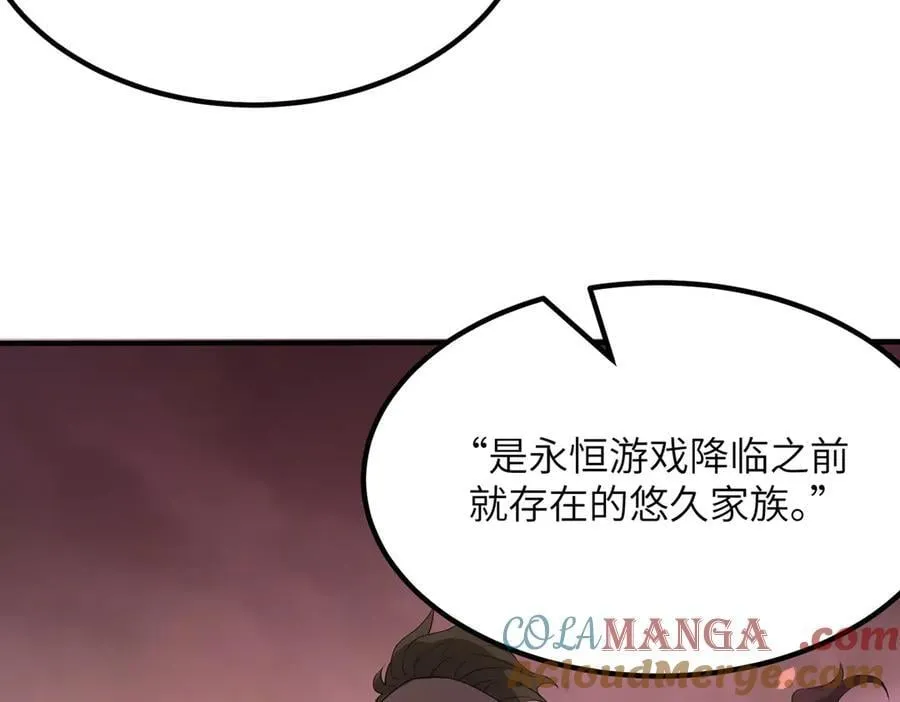 第52话 我喜欢你！ 第89页