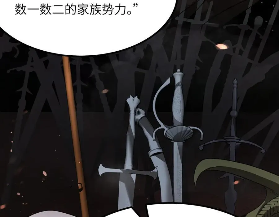 第52话 我喜欢你！ 第91页
