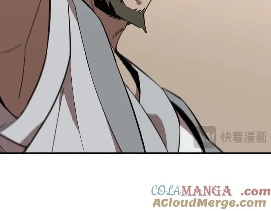 第52话 我喜欢你！ 第109页