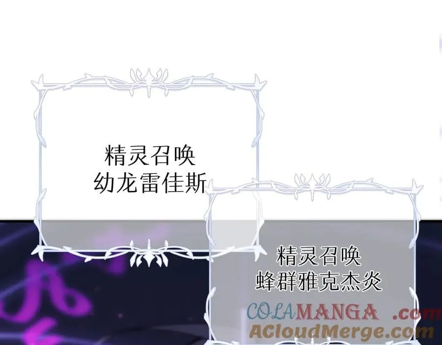 第52话 我喜欢你！ 第181页