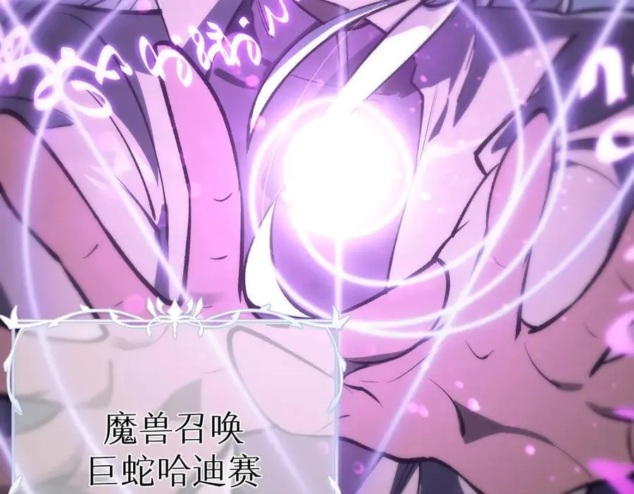 第52话 我喜欢你！ 第183页