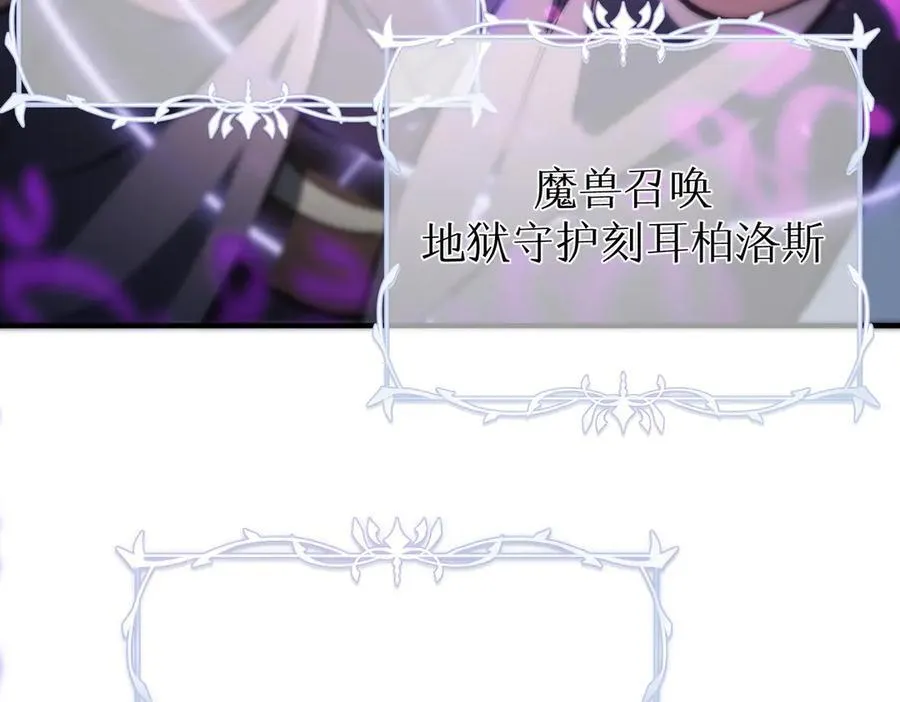 第52话 我喜欢你！ 第184页
