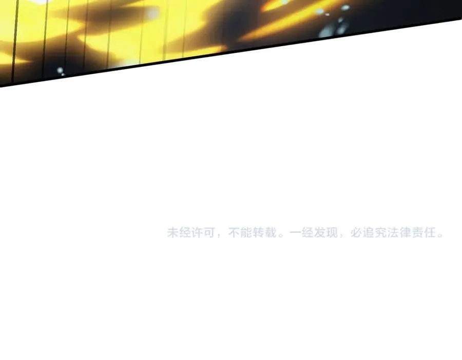 第52话 我喜欢你！ 第206页