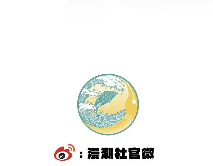 第52话 我喜欢你！ 第220页