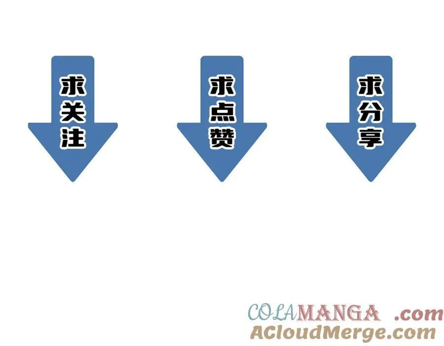 第52话 我喜欢你！ 第221页