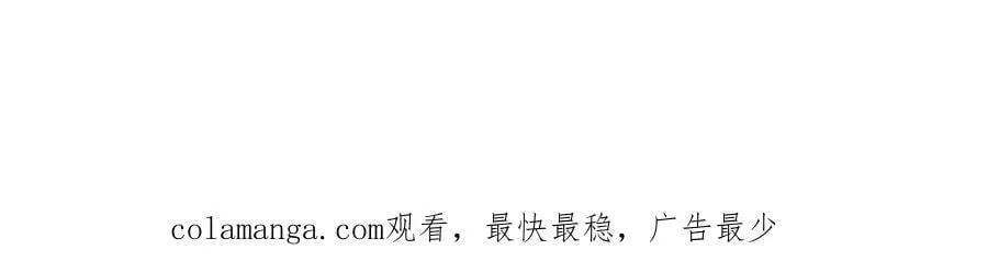 第52话 我喜欢你！ 第222页