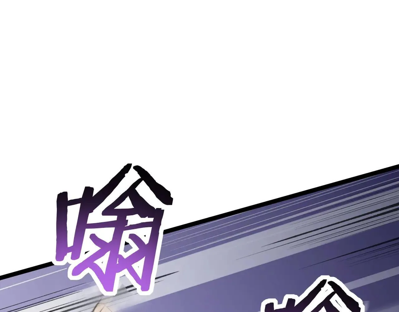第53话 凌炎猿魈！ 第6页