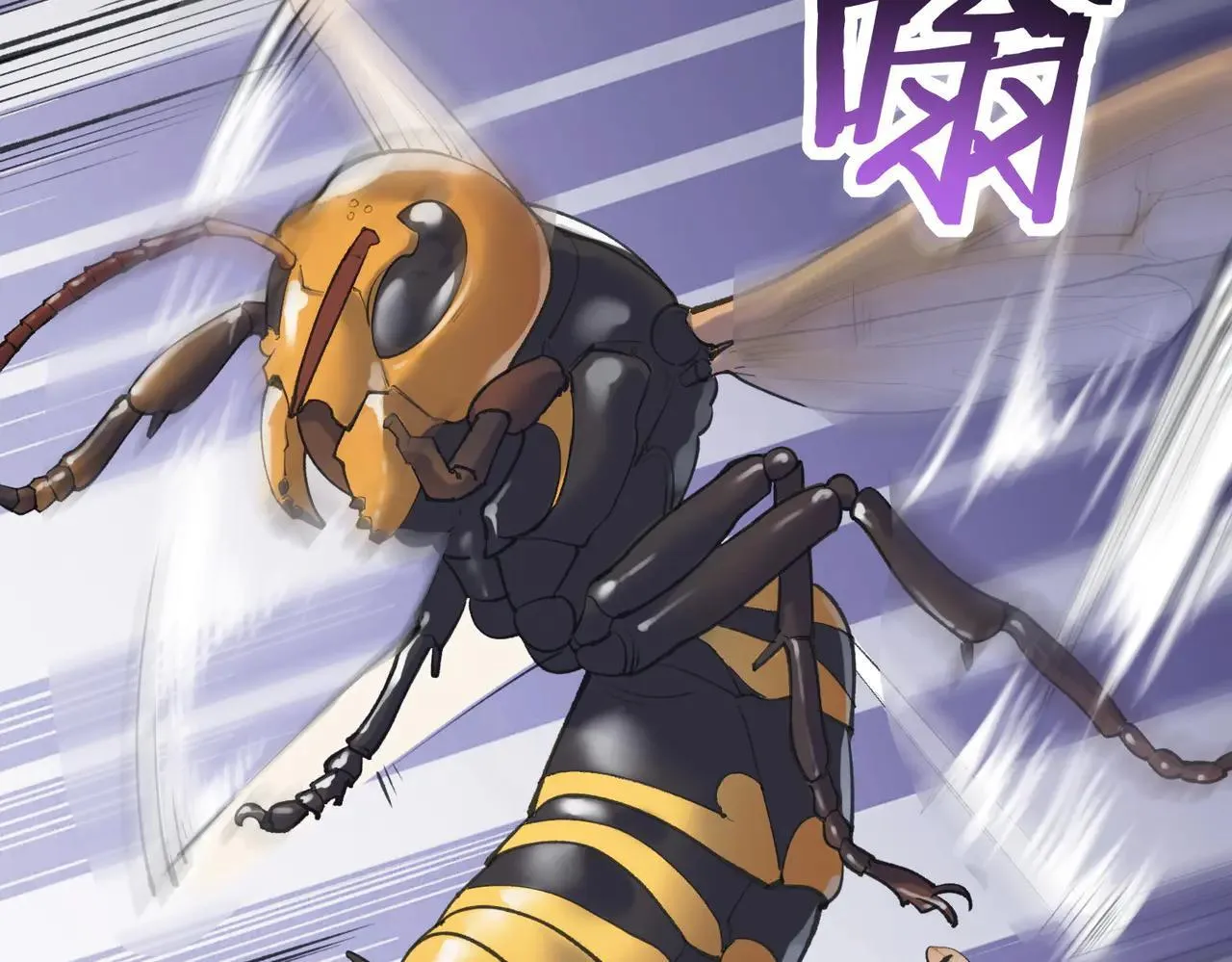 第53话 凌炎猿魈！ 第7页