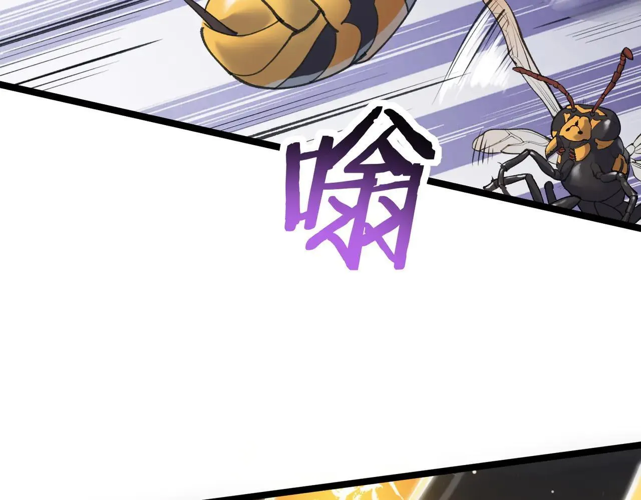 第53话 凌炎猿魈！ 第8页
