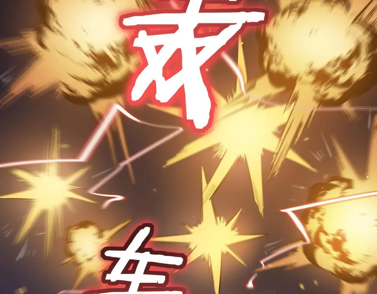 第53话 凌炎猿魈！ 第14页