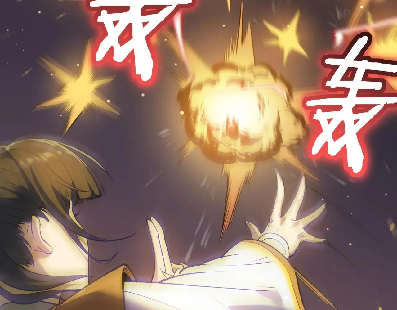 第53话 凌炎猿魈！ 第15页