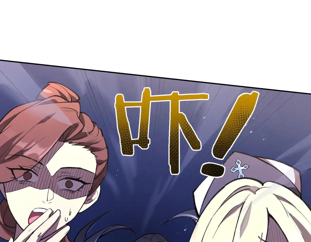 第53话 凌炎猿魈！ 第31页