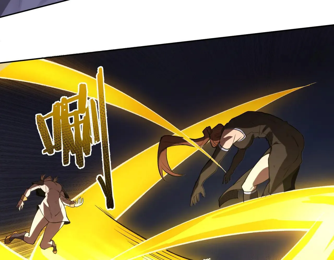 第53话 凌炎猿魈！ 第33页