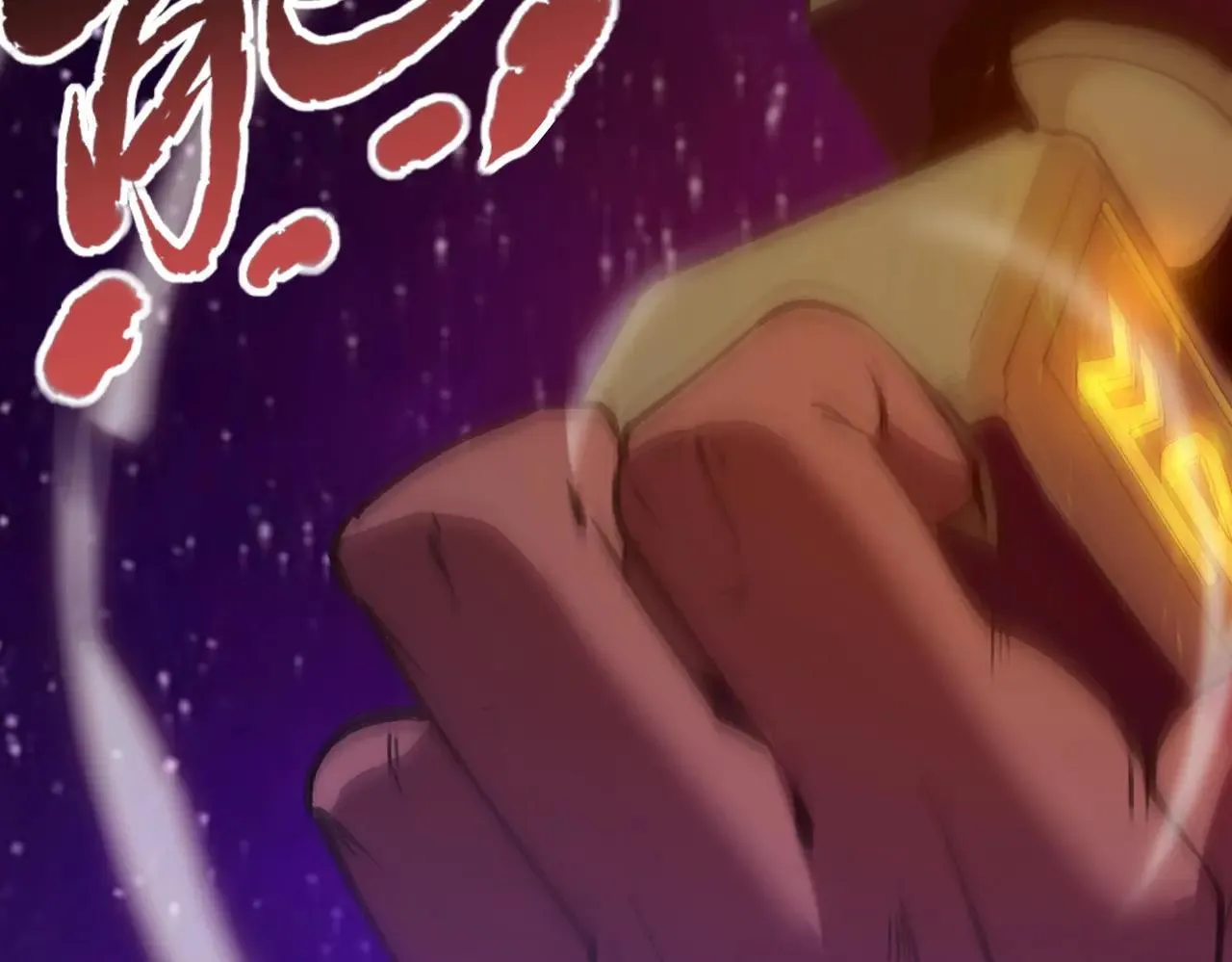 第53话 凌炎猿魈！ 第47页