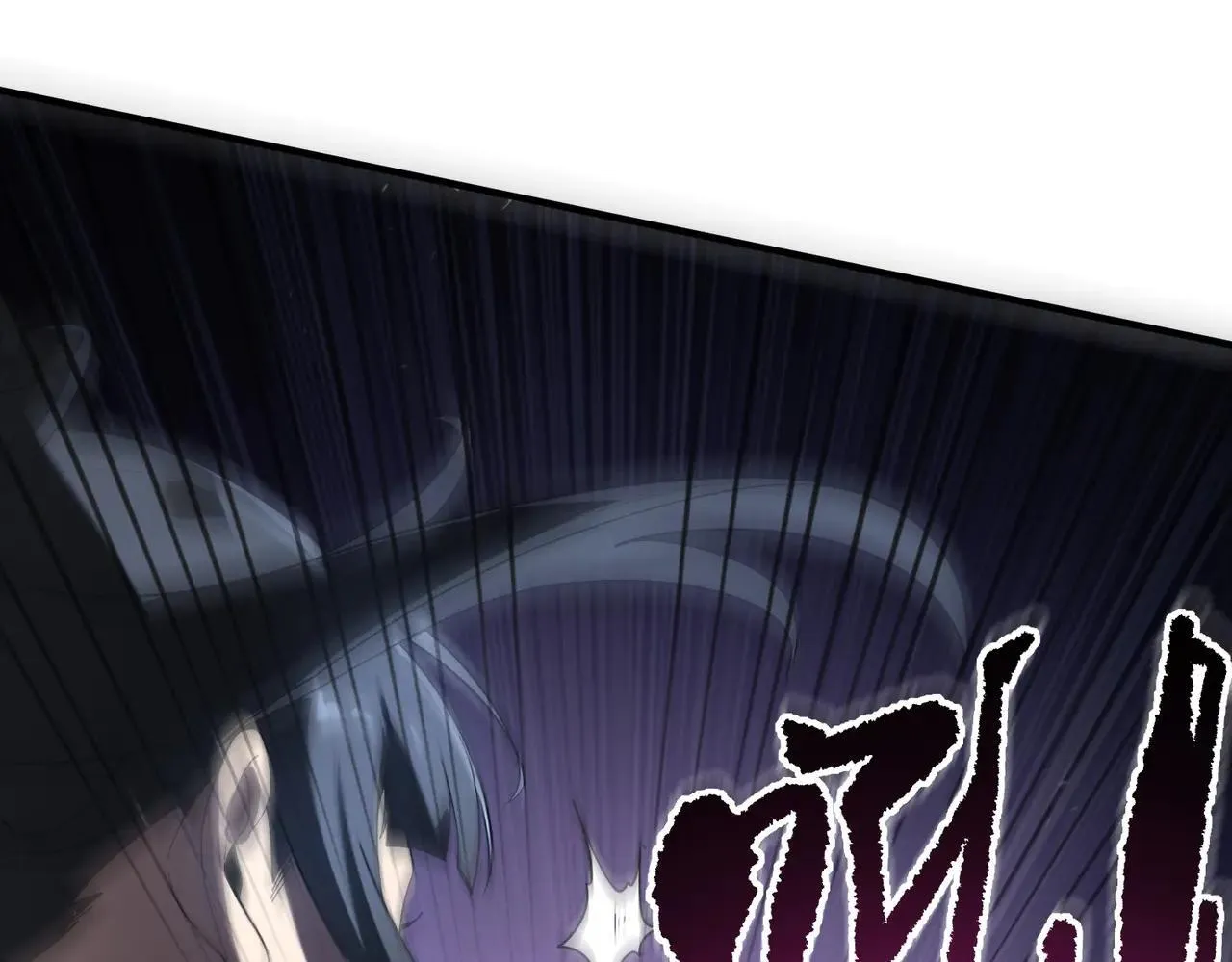 第53话 凌炎猿魈！ 第98页