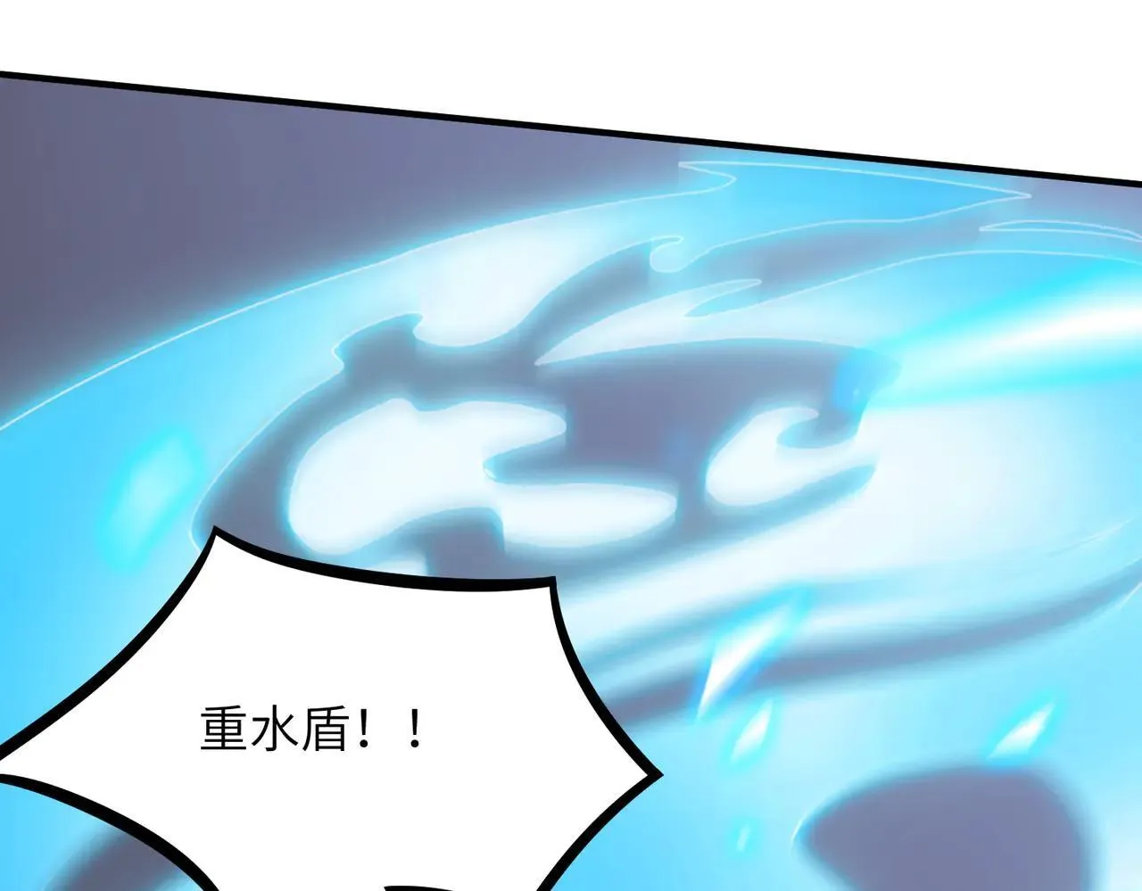 第53话 凌炎猿魈！ 第102页