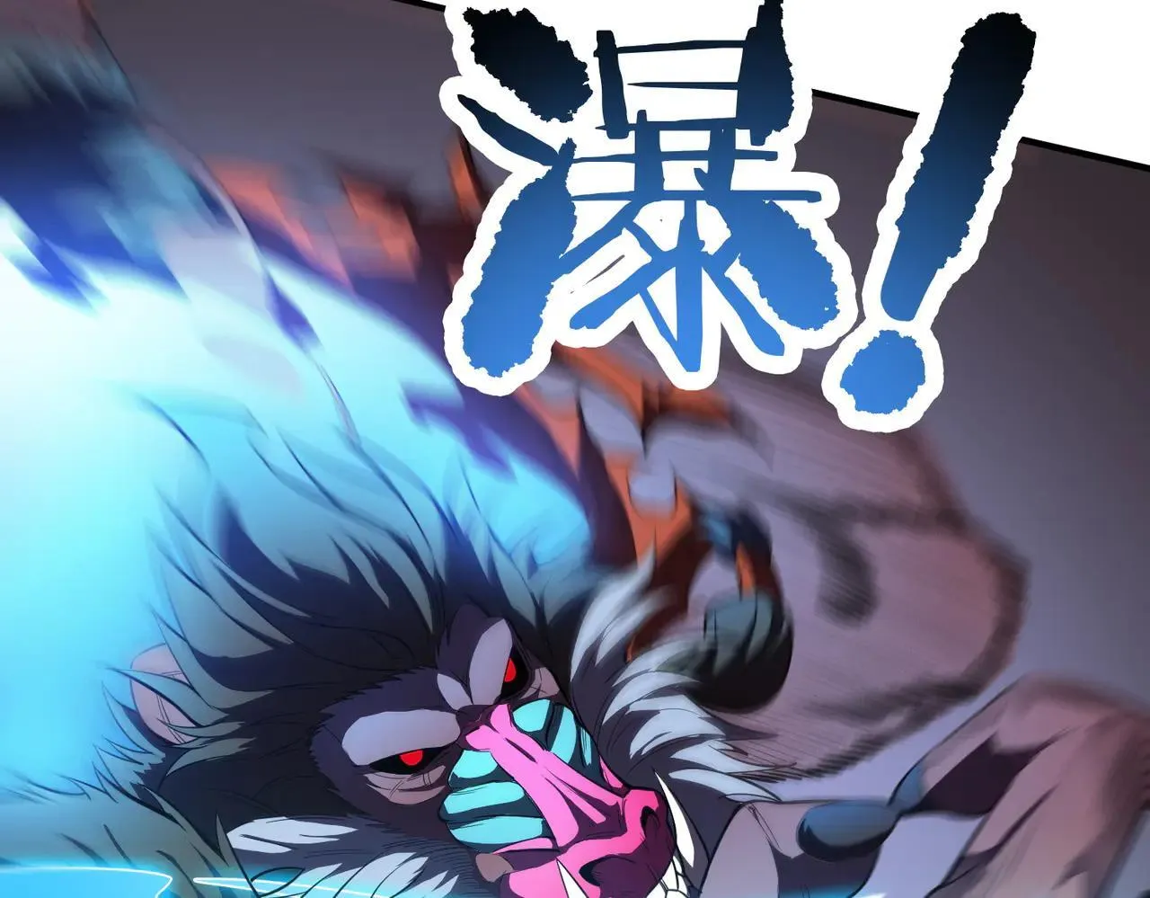 第53话 凌炎猿魈！ 第105页