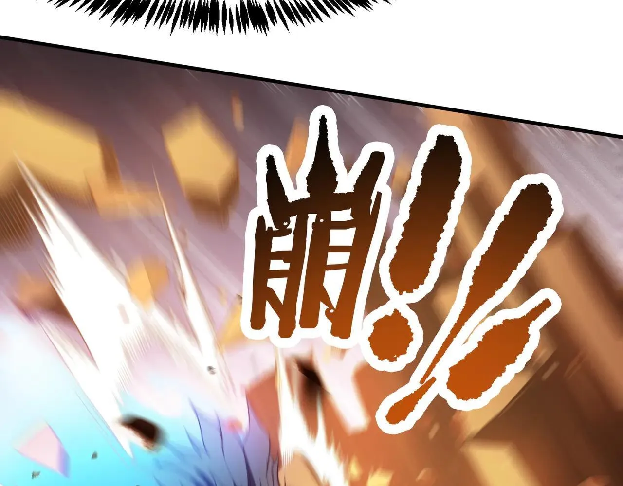 第53话 凌炎猿魈！ 第111页