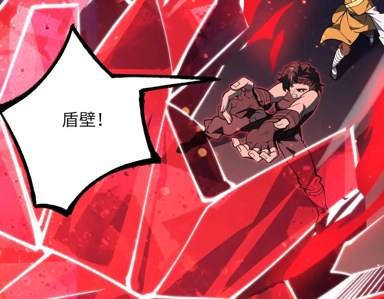 第53话 凌炎猿魈！ 第116页