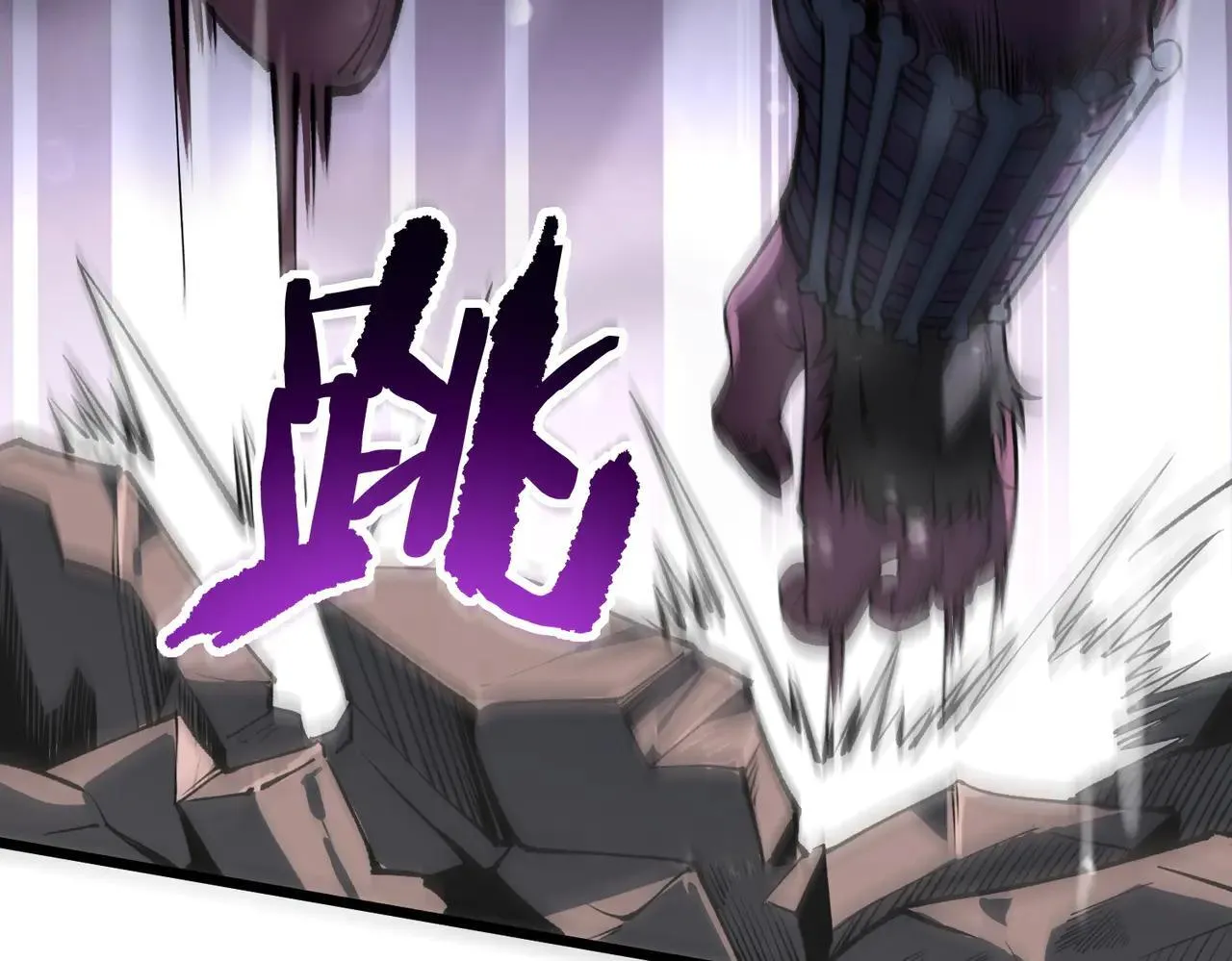 第53话 凌炎猿魈！ 第119页