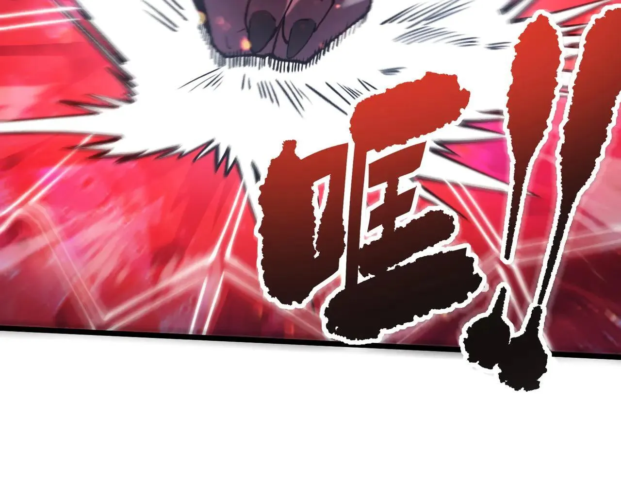 第53话 凌炎猿魈！ 第122页