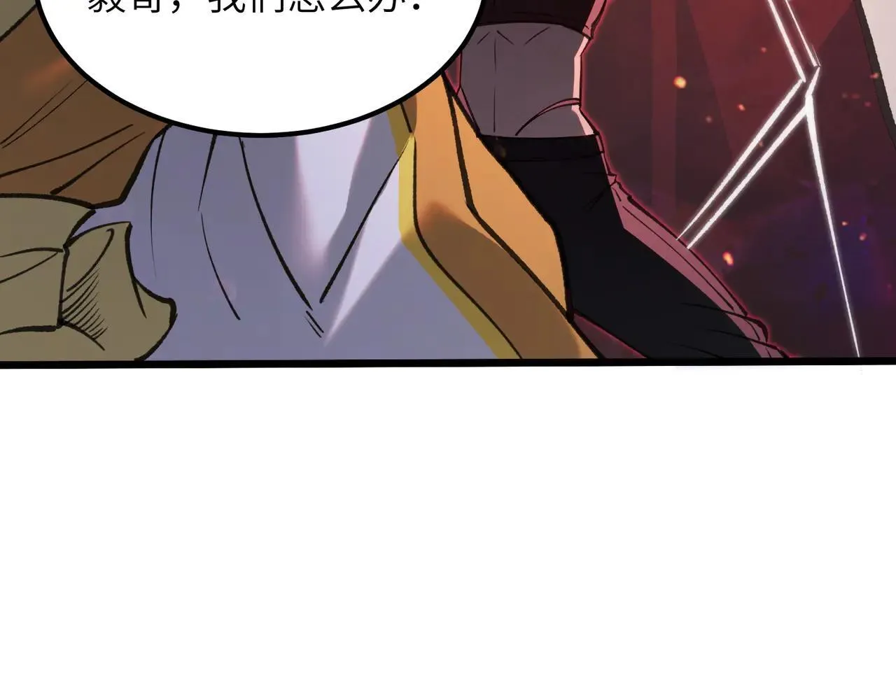 第53话 凌炎猿魈！ 第125页