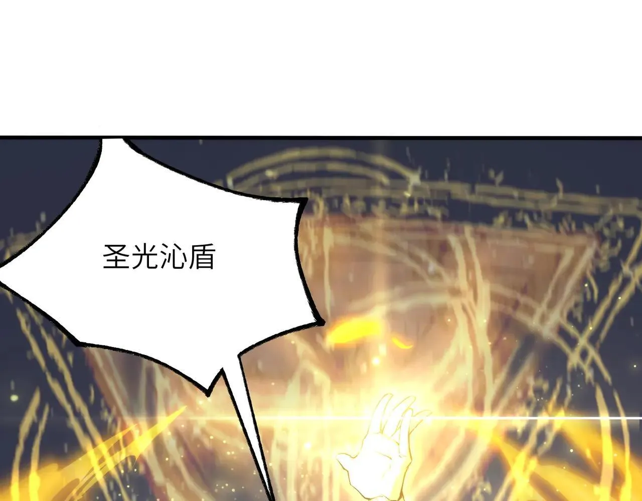第53话 凌炎猿魈！ 第127页