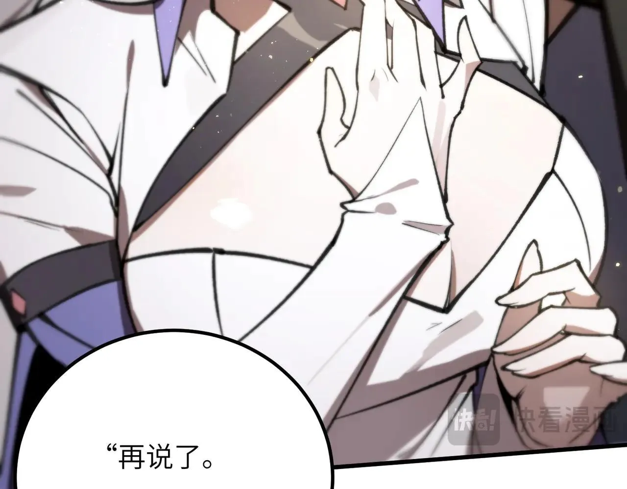 第53话 凌炎猿魈！ 第158页