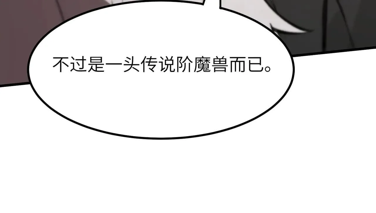 第53话 凌炎猿魈！ 第161页
