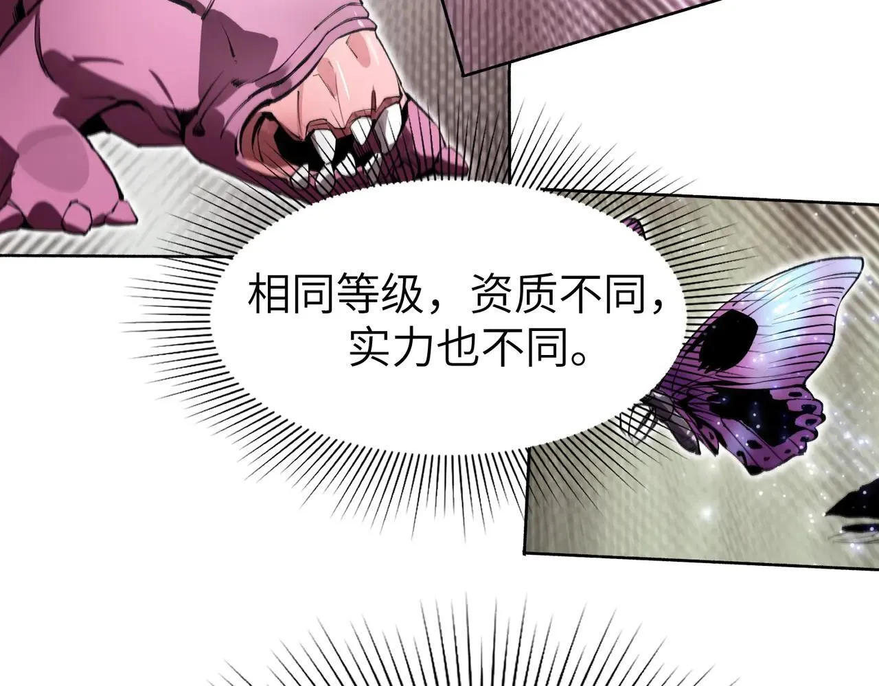 第53话 凌炎猿魈！ 第171页