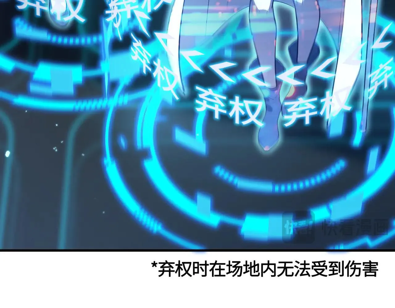 第53话 凌炎猿魈！ 第189页