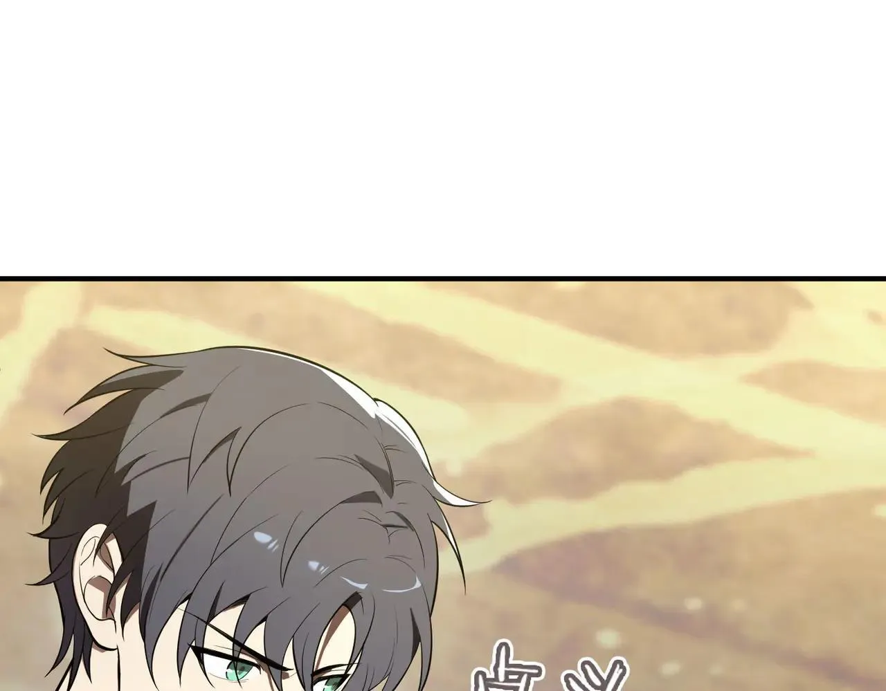 第53话 凌炎猿魈！ 第190页