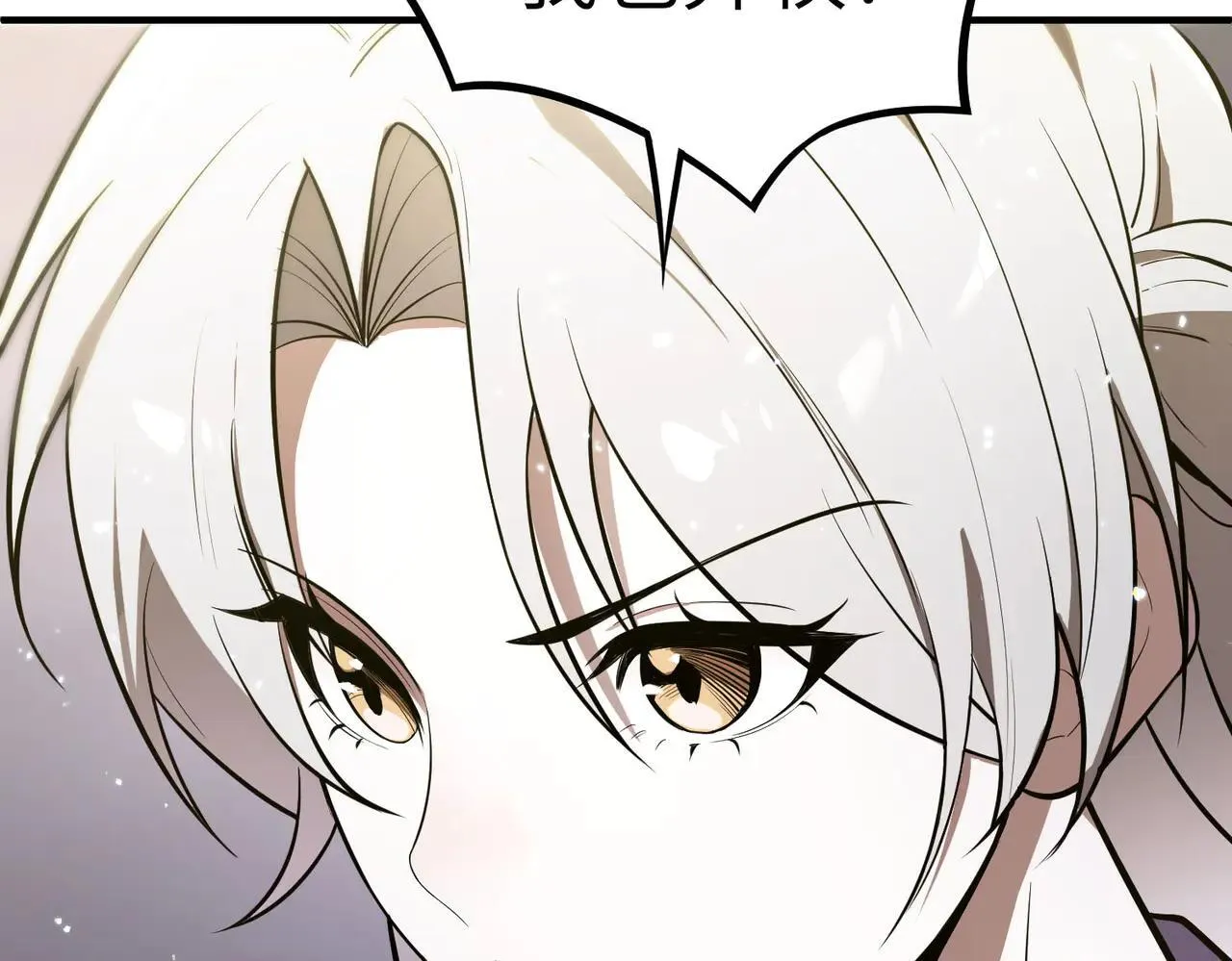 第53话 凌炎猿魈！ 第193页