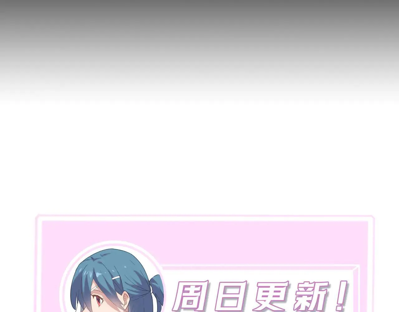 第53话 凌炎猿魈！ 第202页