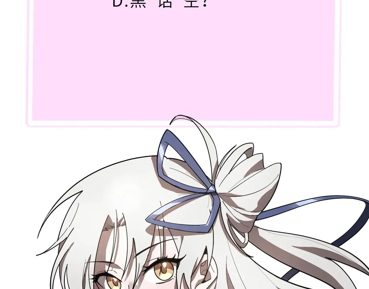 第53话 凌炎猿魈！ 第204页