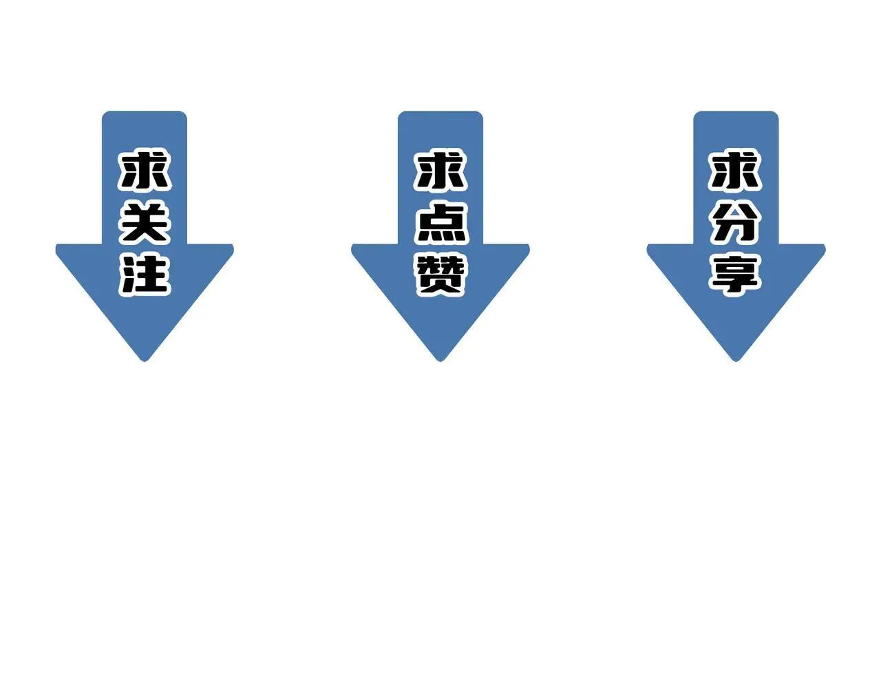 第53话 凌炎猿魈！ 第209页