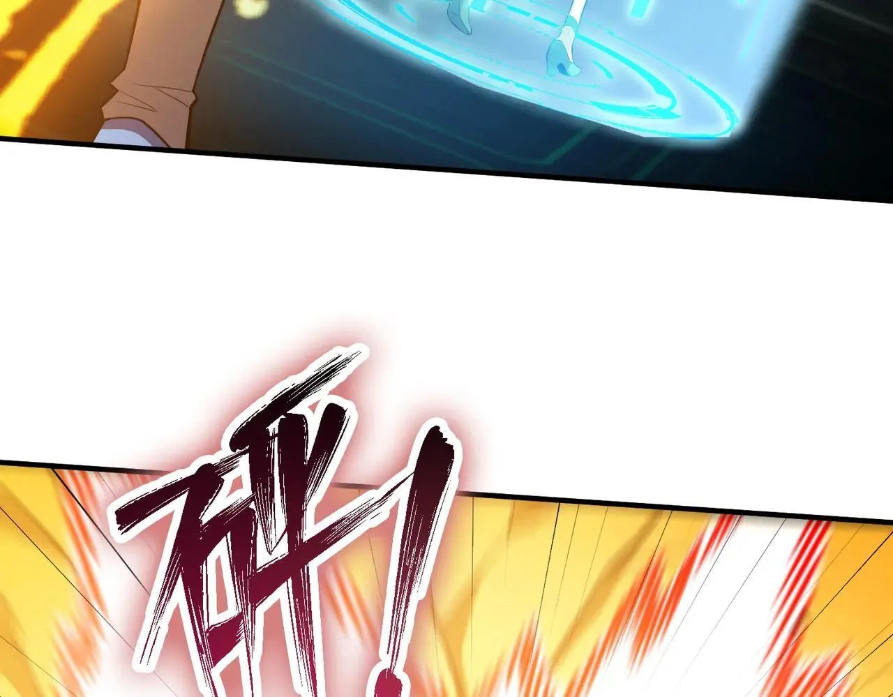 第54话 二次buff 第9页