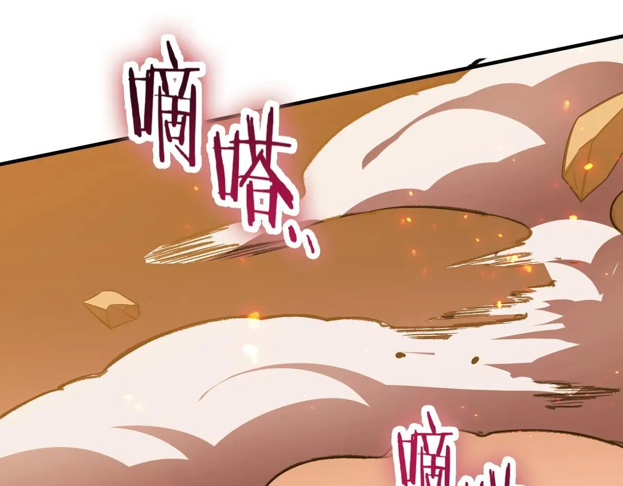 第54话 二次buff 第19页