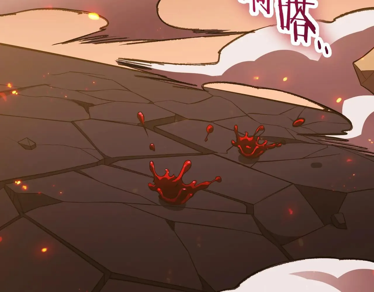 第54话 二次buff 第20页