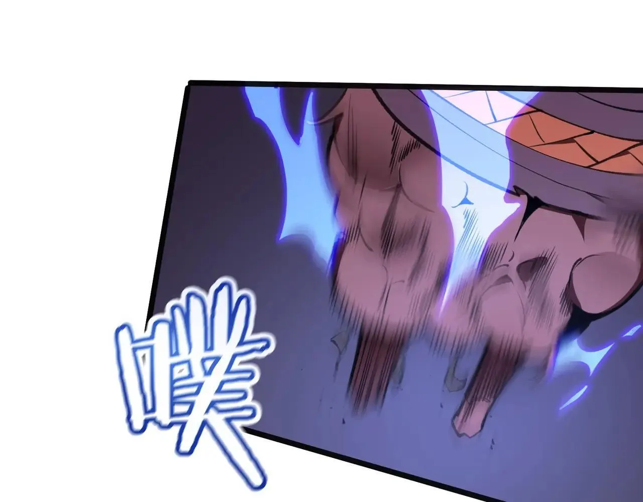 第54话 二次buff 第50页
