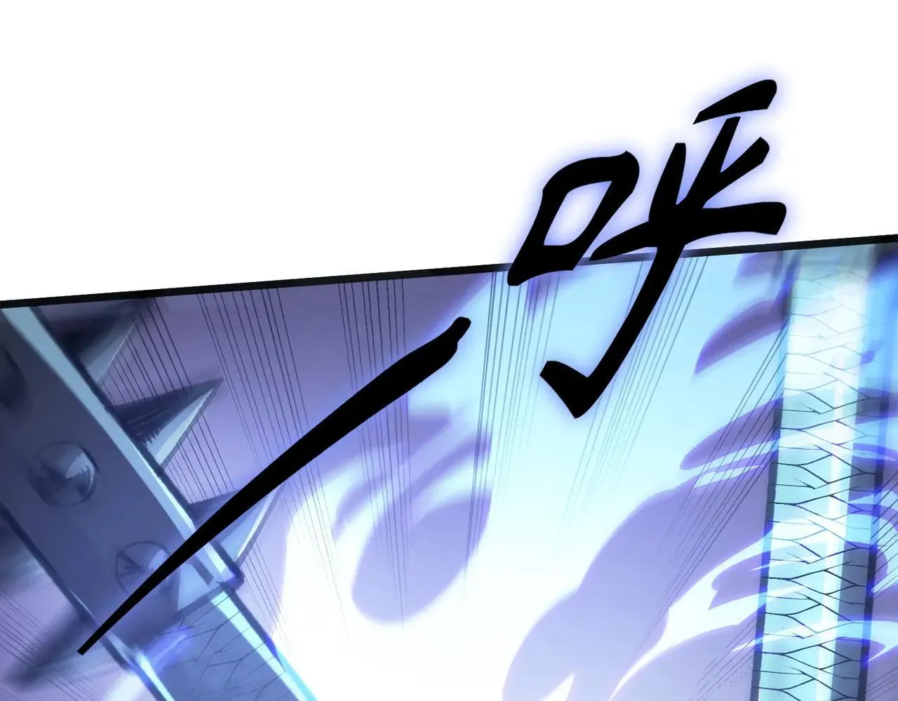 第54话 二次buff 第54页