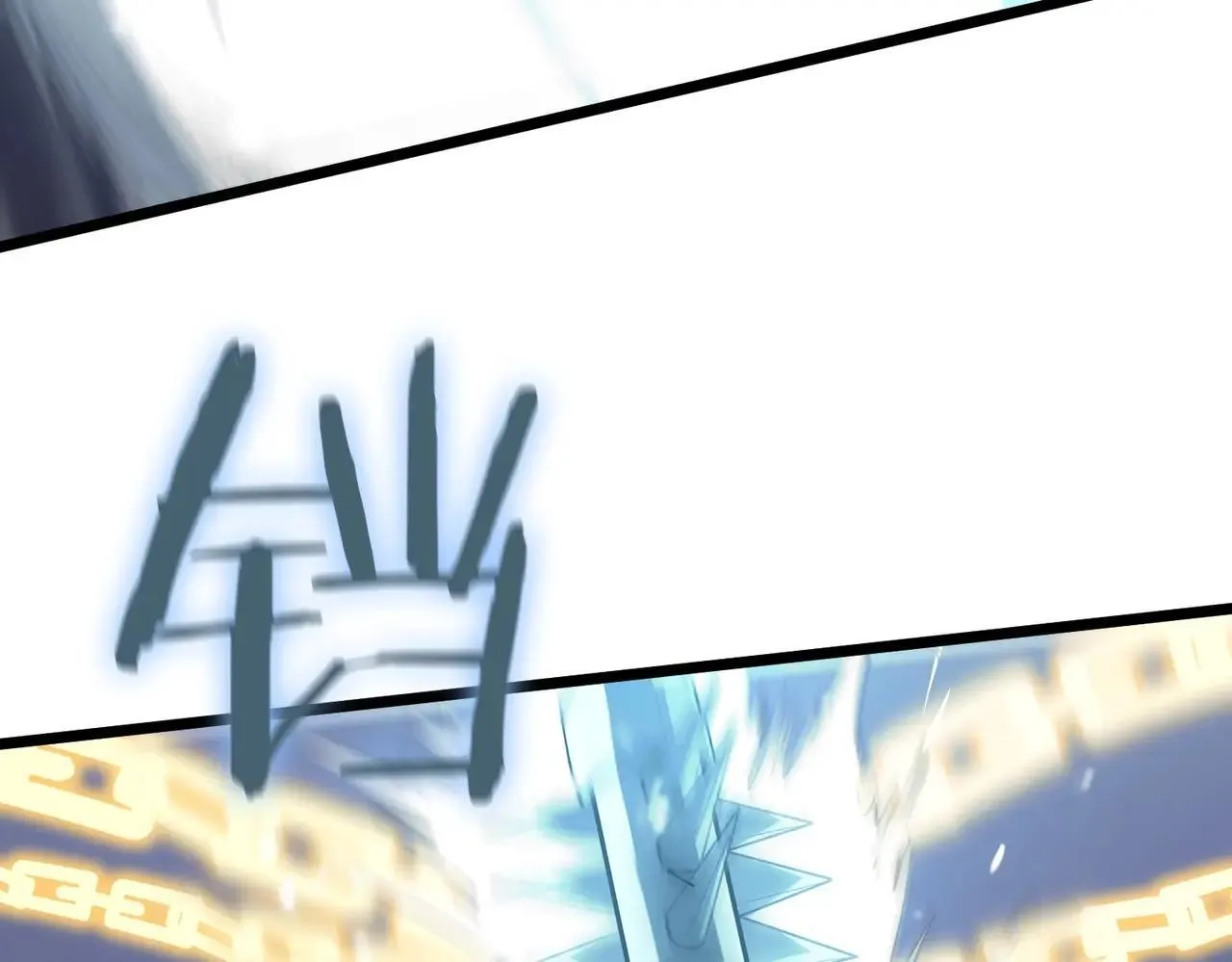 第54话 二次buff 第71页