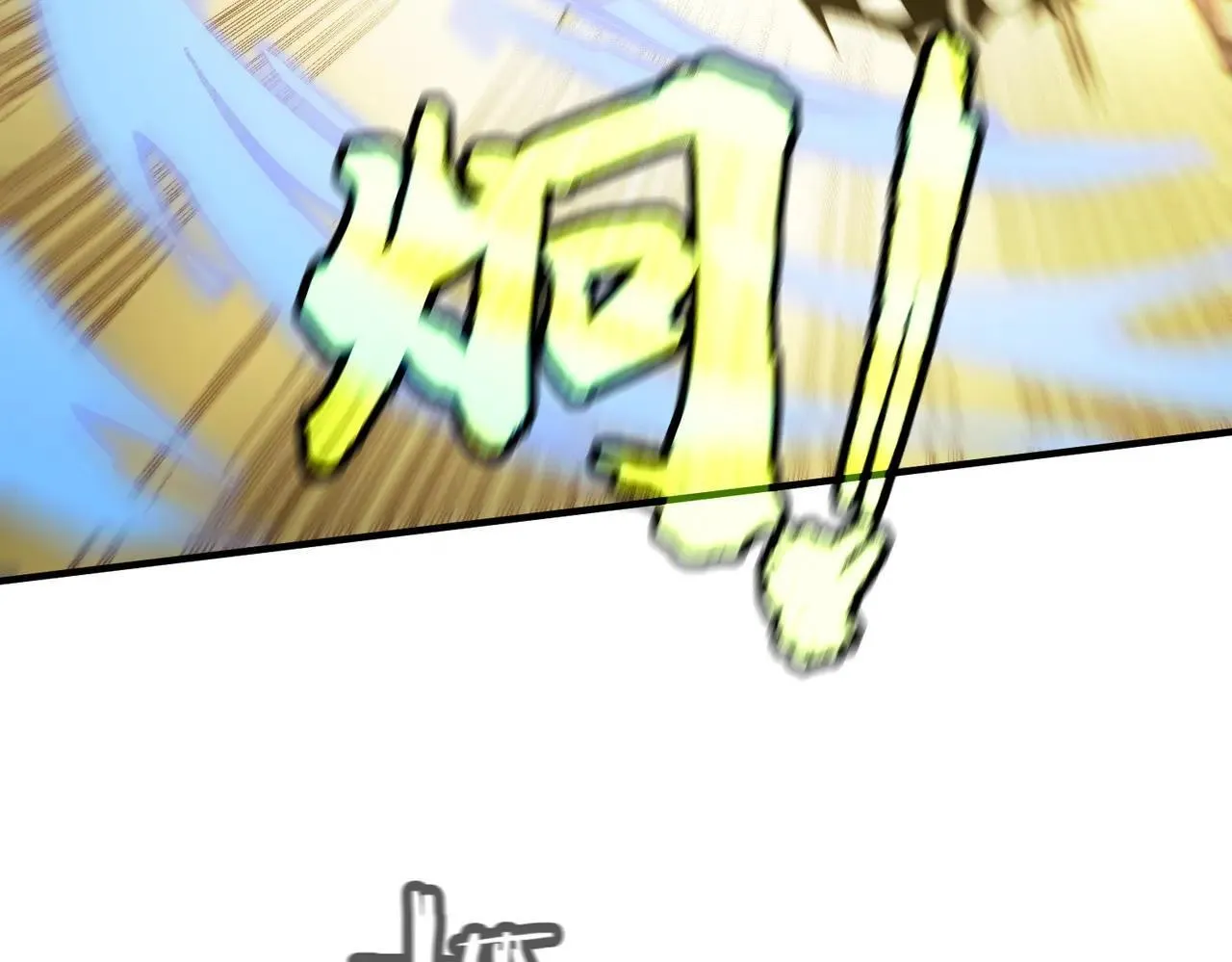 第54话 二次buff 第80页