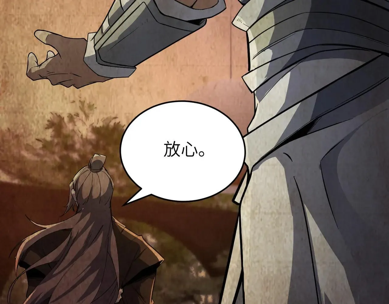 第54话 二次buff 第108页