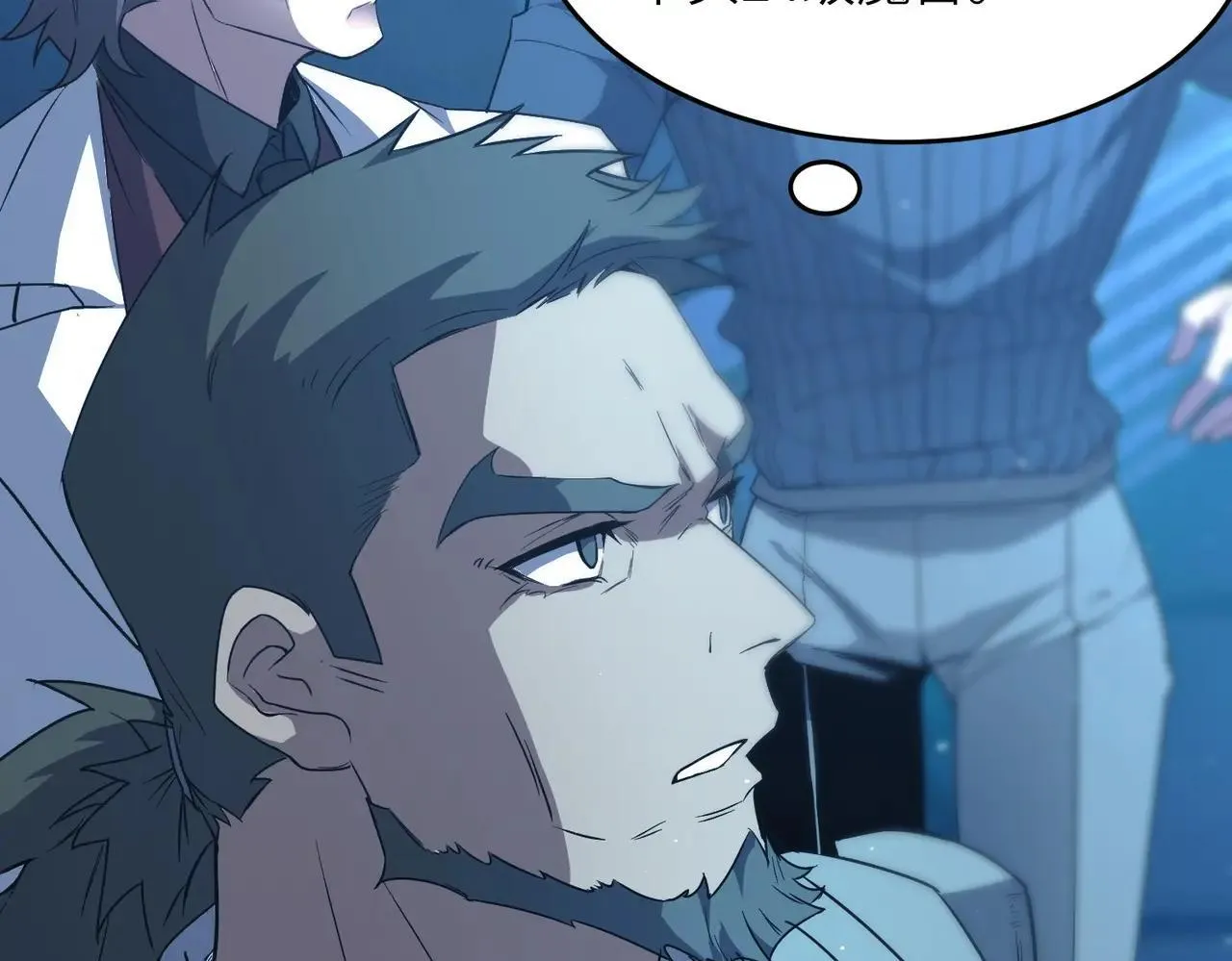 第54话 二次buff 第113页