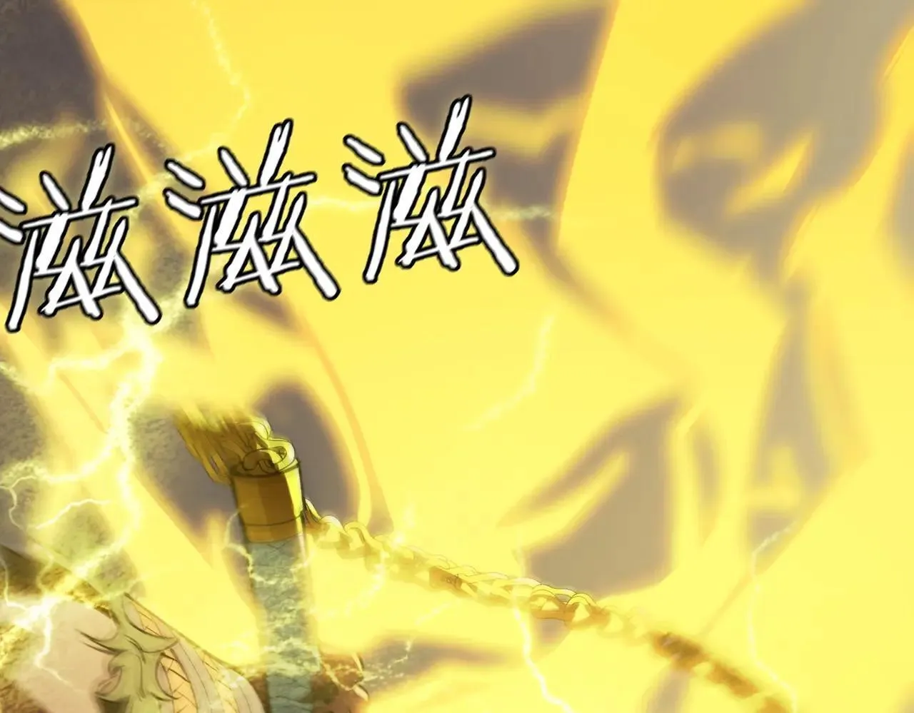 第54话 二次buff 第132页